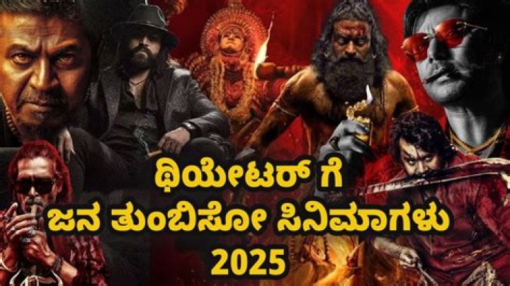 Getting Ready for 5 Kannada Movie 2025 New Download: Your Viewing Guide